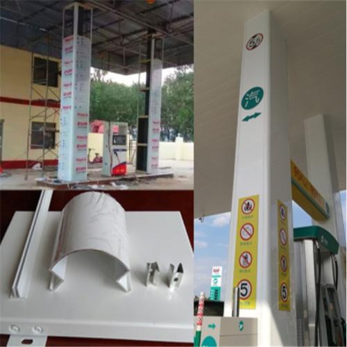 加油站护柱圆角铝-柱体包角:产品规格展示